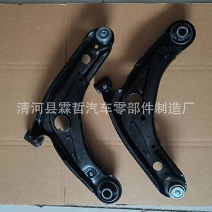 Brazos de Control para Toyota Yaris 48069-59095 Izquierdo 48068-59095 Derecho, Repuestos Nuevos - Product Image 4