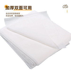 Dini Pet Pee Pads 50-100 pièces, papier absorbant non tissé pour chiens et chats, fournitures d'entraînement à séchage rapide - Product Image 4