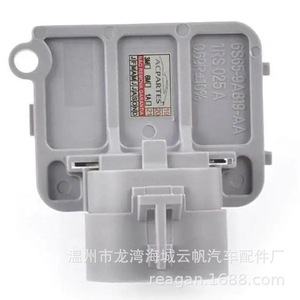 Connecteur de résistance de ventilateur Ford Yf 2309 12 V Bs65 9a819 Aa pour remplacement du ventilateur de radiateur - Product Image 4