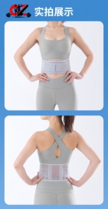 CZFIT High-elastic Waist Guard <b>Belt</b>, Breathable and Ultra-thin, for Abdominal Contraction, Dancing and Fitness <b>Exercises</b> - Product Image 2