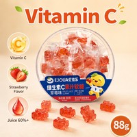 Bonbons gélifiés à la fraise et à la vitamine C EJOUA, boîte de 88g, 60% de jus de fruits, emballés individuellement, en forme de dessin animé, goût sucré, pour enfants, 18+