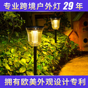 Lampe solaire de jardin Dishun, lampe LED d'extérieur pour pelouse, étanche, portable, garantie 10 ans - Product Image 5