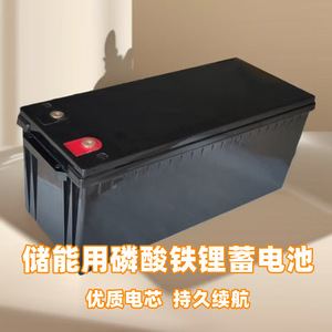 Lithium Ion <b>Battery</b> <b>12V</b> 200Ah Rechargeable Industrial Solar Off Grid Power Storage Outdoor Burial Use - Product Image 3
