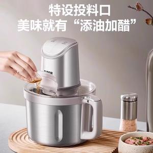 Supor-molinillo de carne eléctrico de 4L, procesador de alimentos multifuncional de una sola hoja de acero inoxidable para uso doméstico - Product Image 5