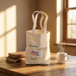 Bolsa de Tela de Algodón de Alta Calidad con Cierre de Cremallera, Tamaño Mini, Impresión de Logotipo Personalizado en Serigrafía, para Eventos Promocionales y Compras - Product Image 1
