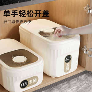 Rice Bucket 12L 22L Airtight Insect Proof Moisture Proof Flip Top Lid For Grain Storage - Product Image 1