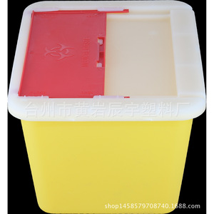 Conteneur à déchets médicaux jaunes de Taizhou City Huangyan Chenyu Plastic Factory, 24x20x16cm, avec couvercle à poussoir, pour hôpitaux - Product Image 2