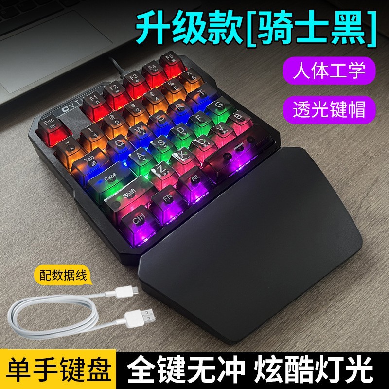 Clavier mécanique GT35 à rétroéclairage mixte [Noir Transparent]