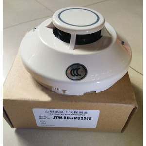Capteur de température intelligent JTW-BD-ZM5251B pour système d'appareils électroménagers efficaces à domicile - Product Image 1