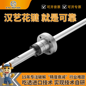 Rodamiento de bolas KTO MOTION con manguito de 40 mm tipo brida para eje de transmisión de máquina herramienta - Product Image 5