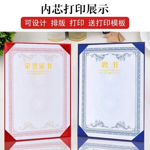 Certificat d'honneur vertical A4 Changxin, papier épais, dorure à chaud, couverture personnalisée avec logo sur mesure, pages intérieures imprimables - Product Image 3