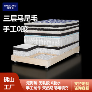 ที่นอนไฮเกลัง พ็อกเก็ตสปริง ความแน่นปานกลาง ขนาดดับเบิ้ล สำหรับเด็ก - Product Image 3