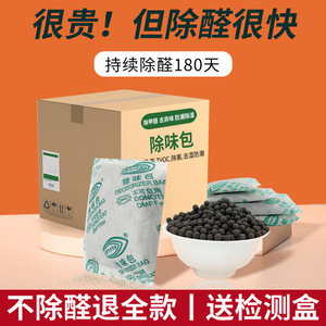 ถุงถ่านกัมมันต์ 3 กรัม 5 กรัม 10 กรัม 20 กรัม 25 กรัม 50 กรัม 100 กรัม 150 กรัม 200 กรัม 250 กรัม 500 กรัม กำจัดฟอร์มาลดีไฮด์ สำหรับบ้านใหม่ ดูดซับกลิ่น - Product Image 3