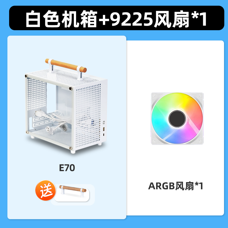 Ventilador argb de chasis único blanco 1