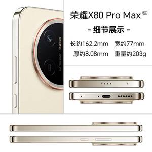 สมาร์ทโฟน Original Honor <span class=keywords><strong>X80</strong></span> <span class=keywords><strong>Pro</strong></span> Max 5G หน้าจอ 6.8 นิ้ว 1.5K AMOLED 120Hz ชิปประมวลผล Snapdragon 6 Gen 5 Octa Core รองรับ CDMA ซิมคู่ กล้อง 50MP - Product Image 5