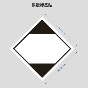 Étiquette de danger corrosif classe 8, autocollant PVC imperméable pour le transport de produits chimiques, avertissement, usage industriel - Product Image 4
