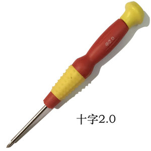Solid Color Screwdriver Set Phillips Flathead Star Head Chrome Vanadium Steel Insulated Magnetic For Apple Phone Repair Tools - Product Image 4