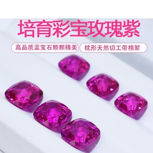 Cadermay Jewelry Rose Purple Cushion Cut Zircon Loose Gemstones For Jewelry Making - Product Image 4