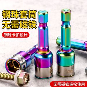 Clé à douille hexagonale Prograde 8 mm, embout de 1/4 po, chromée, qualité industrielle, outil de réparation automobile, poignée droite - Product Image 3