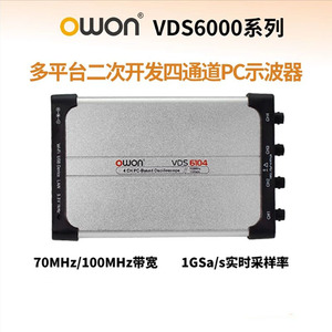 Osciloscopio Digital Virtual VDS6102A/6104A/VDS6074 de Cuatro Canales, Producto para Desarrollo Secundario - Product Image 2