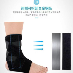 Xinzhangmen - Soporte de Fijación para Tobillo, Protección contra Fracturas de Tobillo, Prevención de Esguinces, Equipo de Rehabilitación para Distensiones de Ligamentos, Talla Única - Product Image 3