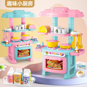Children's <b>Play</b> Home <b>Kitchen</b> Toys Simulation Tableware Small Appliances Dishwashers Baby Cooking Props Parent-child Interaction - Product Image 3