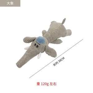 Juguete de Peluche para Perros, con Forma de León, Lobo y Elefante, Interactivo, para Masticar y Limpiar los Dientes, de 34cm-38cm - Product Image 3