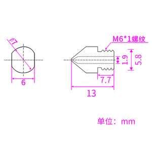Boquilla para Impresora 3D Qipang, Acero Endurecido E3D, 0.2mm 0.4mm 1.0mm, Rosca M6, Cabezal de Impresión Resistente al Desgaste - Product Image 2