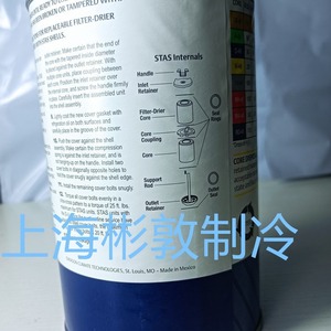 Cartouche de filtre déshydratant Emerson W-48 à charbon actif pour l'élimination de l'eau acide - Product Image 2