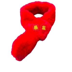 Yisi Pet <b>Scarf</b> <b>Red</b> Winter Warm Cartoon Neck Warmer For Cats Dogs - Product Image 5