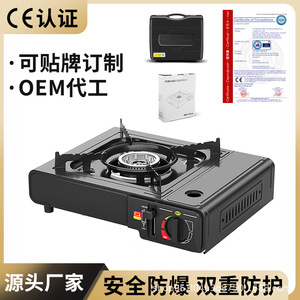 Portable Outdoor <b>Gas</b> Stove 3-5 Minutes Boiling Time <b>Camping</b> Cooker Black - Product Image 3