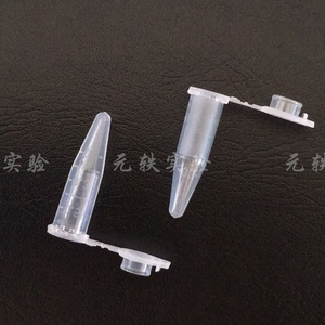 Tubos de Centrífuga Transparentes de 0.5ml con Fondo Cónico, Tubos de Ensayo de Laboratorio, 1000 Piezas por Paquete - Product Image 1