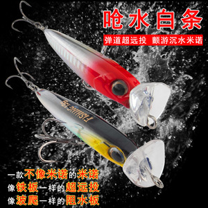 Señuelo Artificial Tipo Lápiz, Señuelo Duro de Hundimiento Lento 131, Señuelo de Pesca de Lubina en Agua Dulce, Material ABS - Product Image 2