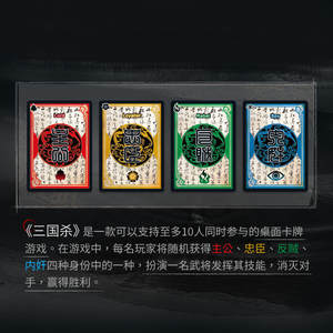 หนังสือสาม<span class=keywords><strong>ก๊ก</strong></span> ฉบับภาษาอังกฤษ ฉบับมาตรฐาน ฉบับใหม่ ปรับแต่งพิเศษ ปกนูน วัสดุแกนดำ แม่เหล็ก เป็นมิตรกับสิ่งแวดล้อม - Product Image 4