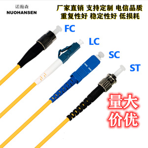 Cable de Fibra Óptica SC FC LC ST Monomodo Multimodo 3M Grado Profesional para Uso en Interiores Material PVC - Product Image 4