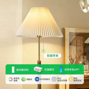 Luxury American Retro Style Pleated Ambient <b>Light</b> Floor Lamp for Living Room Bedroom Garden & Hotel Use - Product Image 5