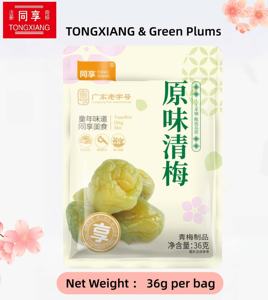 공장 직판 신선하고 건강한 100% 천연 신맛 36g 개별 포장된 그린 플럼 바로 먹을 수 있는 제품 - Product Image 2