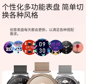 ساعة ذكية عصرية V60 للنساء ساعة ذكية BT تتصل بهواتف أندرويد و IOS ساعة يد نسائية بشاشة ملونة تعمل باللمس بالكامل - Product Image 4