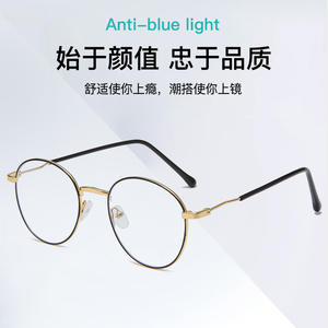 Montures de lunettes rondes ultralégères pour femmes, Protection anti-lumière bleue, verres Plano, design optique à monture complète, YC7009 B2 - Product Image 4