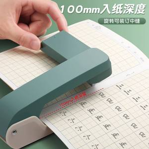 BESTLINE 2025 25 hojas de capacidad 360 grados brazo oscilante giratorio Manual Metal resistente grapadora larga <span class=keywords><strong>para</strong></span> <span class=keywords><strong>folletos</strong></span> - Product Image 3