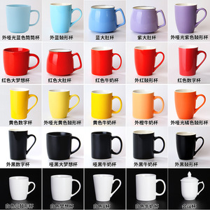 แก้วเซรามิกสีด้าน 300 มล. พร้อมฝาปิด สกรีนโลโก้ ของขวัญส่งเสริมการขาย - Product Image 2