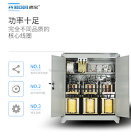 40 Tahun Pabrik Profesional STAVOL AVR Stabilizer Tegangan Kontrol Independen Berkualitas Tinggi SBW-F200KVA, 380V/400V/415V 3P+N+G