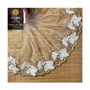 Dentelle brodée en maille à fil doré bicolore de 22 cm pour jupe de mariage, garniture de dentelle haut de gamme, accessoires de vêtement victorien - Product Image 1