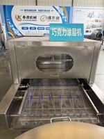Ligne de production de machines à enrober le chocolat en Chine / Machine à enrober le chocolat pour biscuits/gâteaux/wafer/bonbons