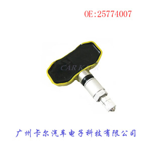 Tire Pressure Sensor 25774007 For Buick Cadillac LT Truck Embedded <b>TPMS</b> - Product Image 3