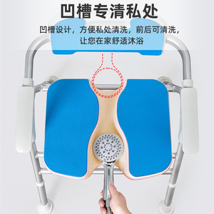 Portable Elderly Shower Bath Toilet Chair Seat Adjustable Armrests Cross Folding Flip Bathing Equipment Heavy Duty Safety - Product Image 3