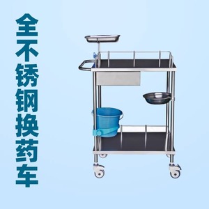 Xin Yuchen Medical Record Cart 40 <b>Grids</b> Stainless Steel Hospital Trolley For Patient Files And Folders - Product Image 5