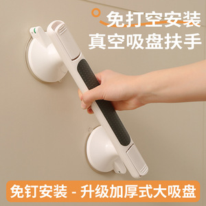 Barra de agarre Tatsuitsu con capacidad de carga de 50 kg, antideslizante, para puerta de vidrio de baño - Product Image 4