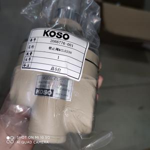 Vanne de blocage KOSO CL-420 CL-520H Vanne de blocage - Product Image 4