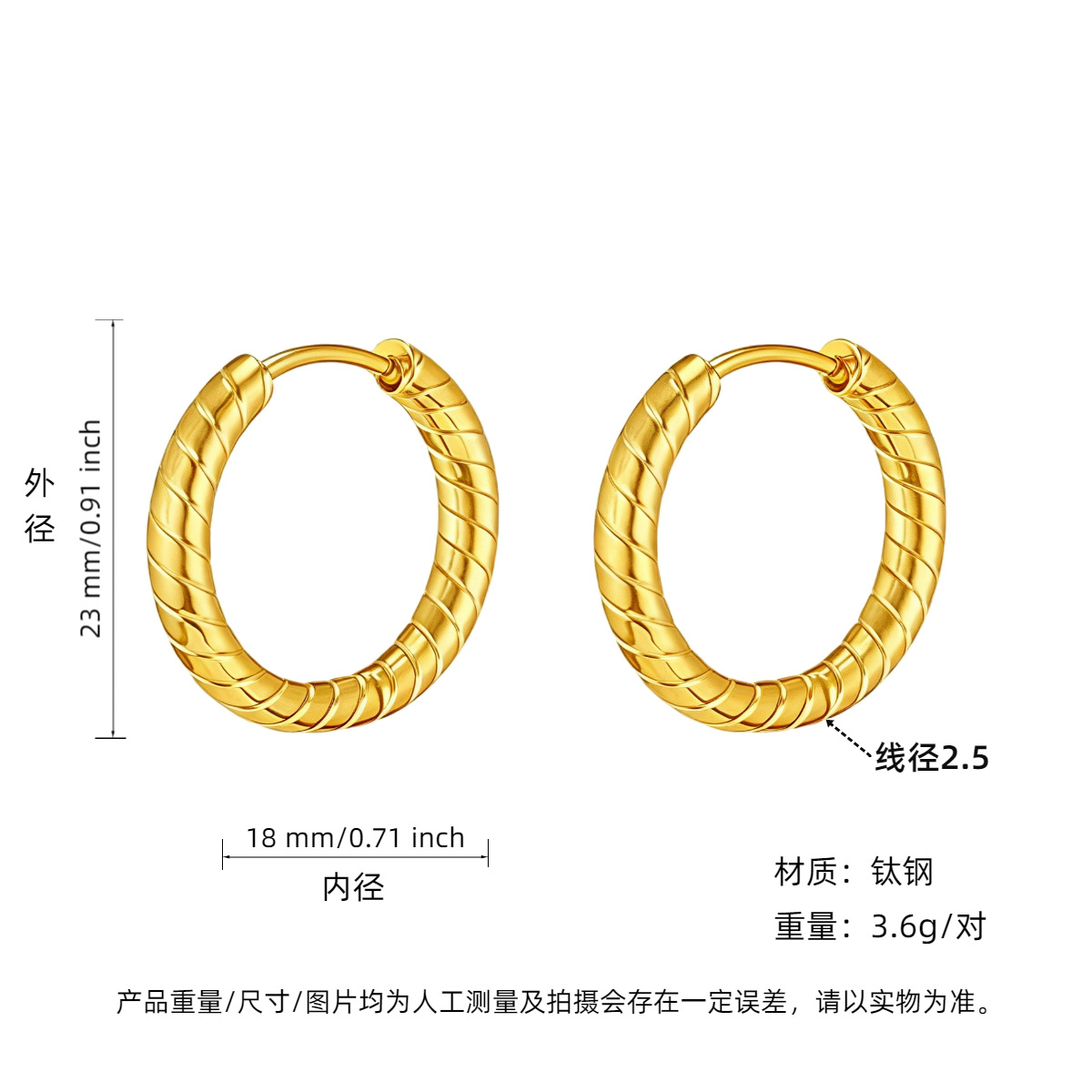 Diamètre intérieur doré18 mmDiamètre extérieur23 mm